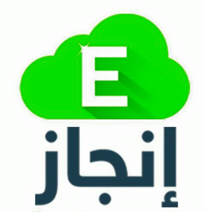 انجاز