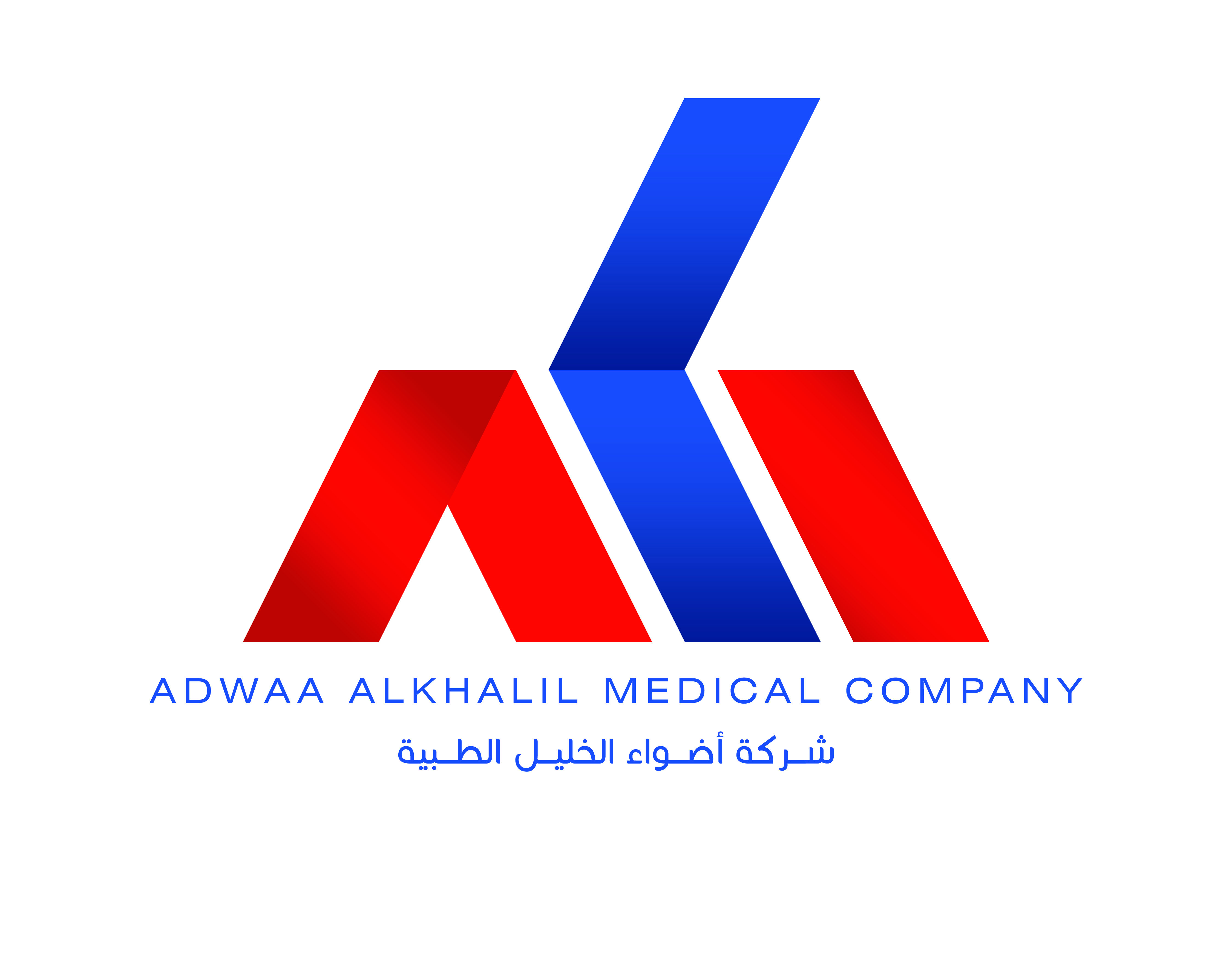Adwaa AlKhalil medical company